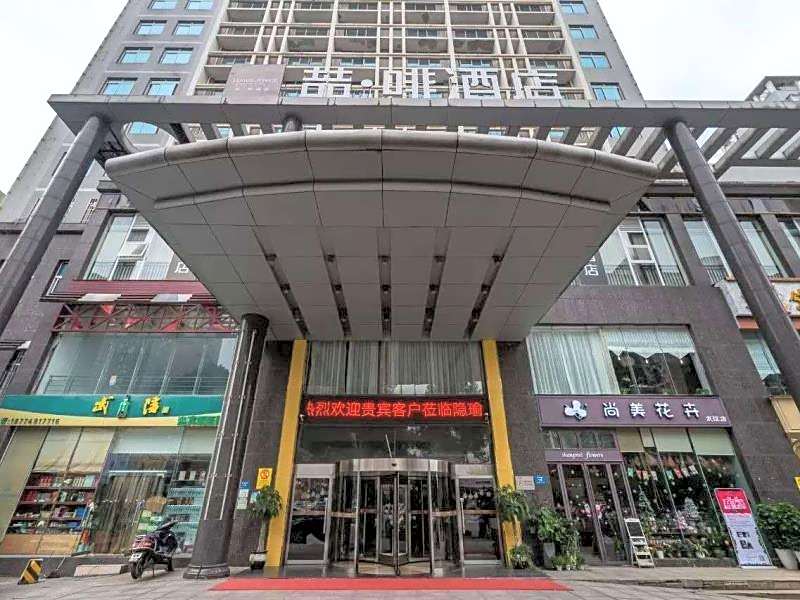 James Joyce Coffetel (Changsha Youyi Road Metro Station) – Changsha, KY