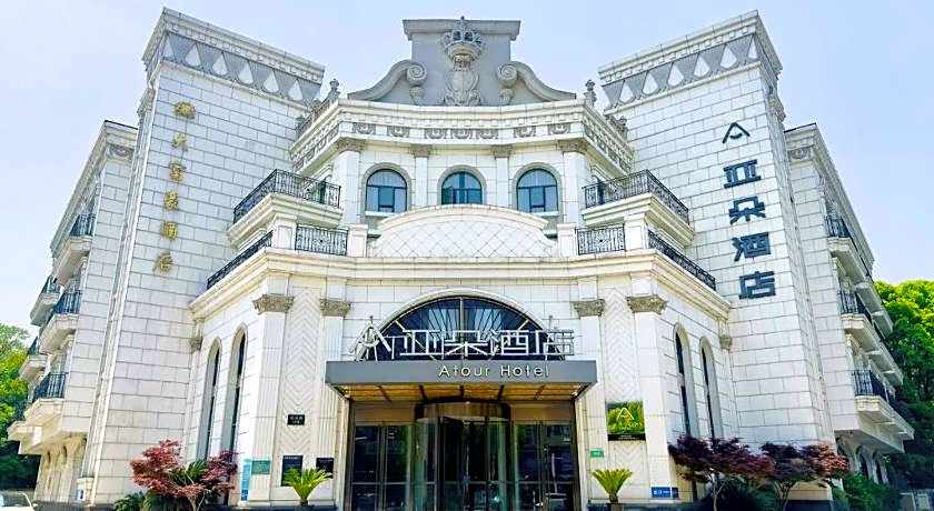Atour Hotel Nanjing South Railway Station Baijiahu
