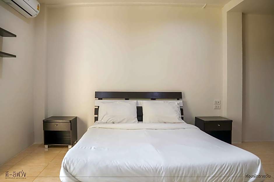 ดีลิฟวิ่ง เพลส มหาสารคาม