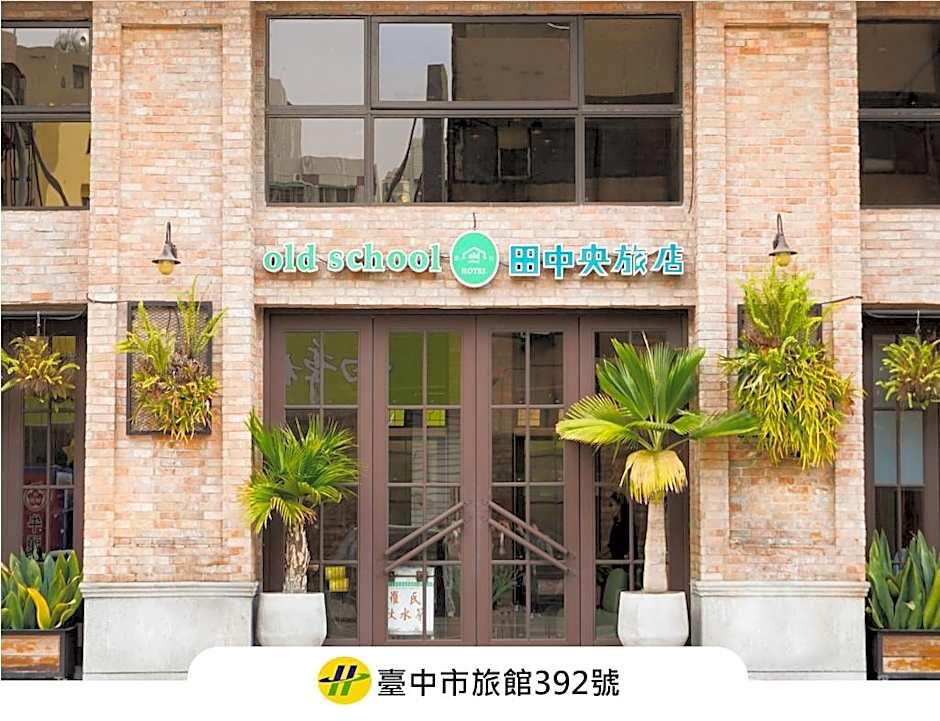 Central Land Hotel
