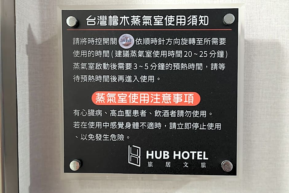 Hub Hotel-Zhongshan