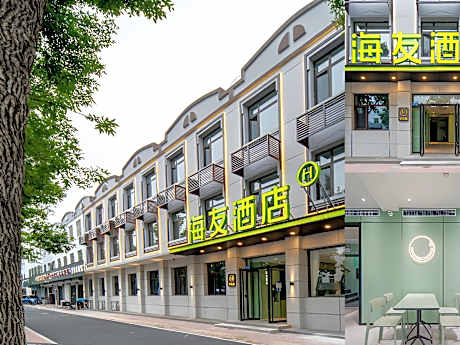 Hi Inn Baoding Qingyuan Bus Station