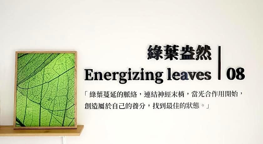 Green Hotel - West District