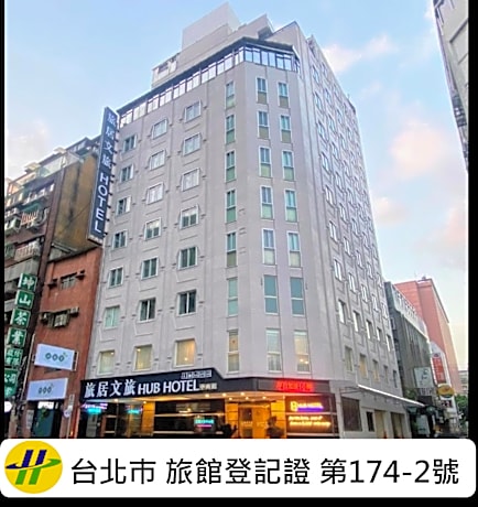 Hub Hotel-Zhongshan
