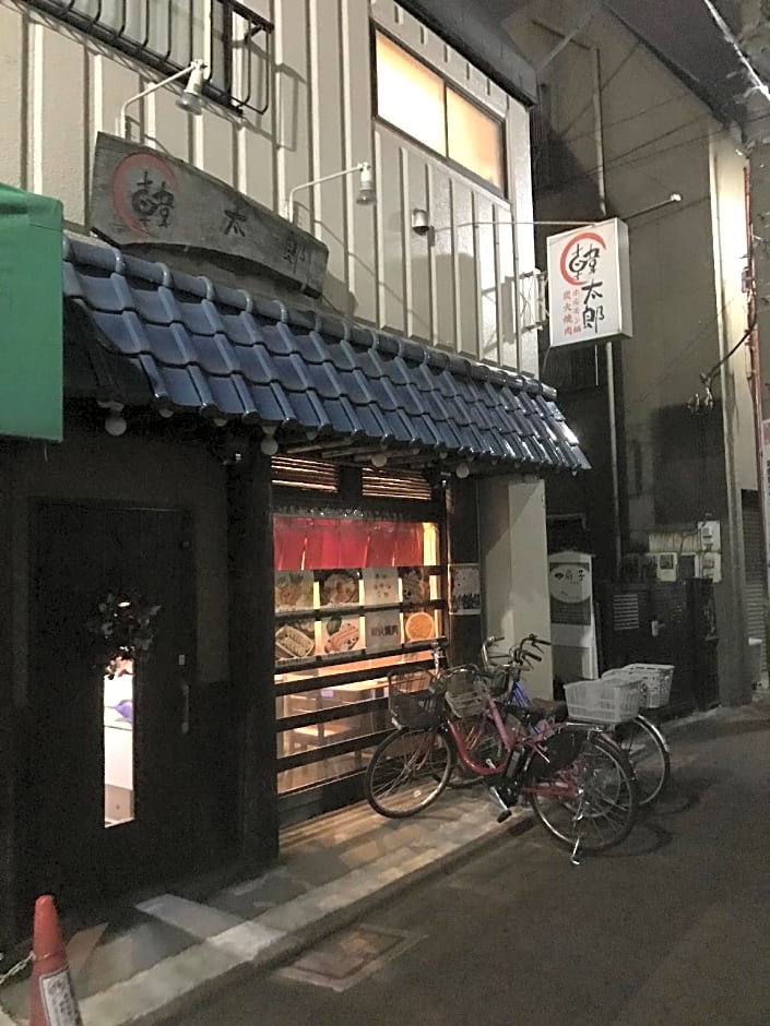 Guest House Sensu