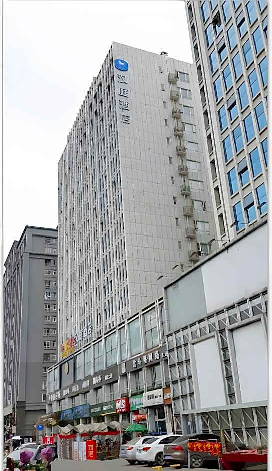 Hanting Hotel Chengdu Shuangliu Airport – Chengdu