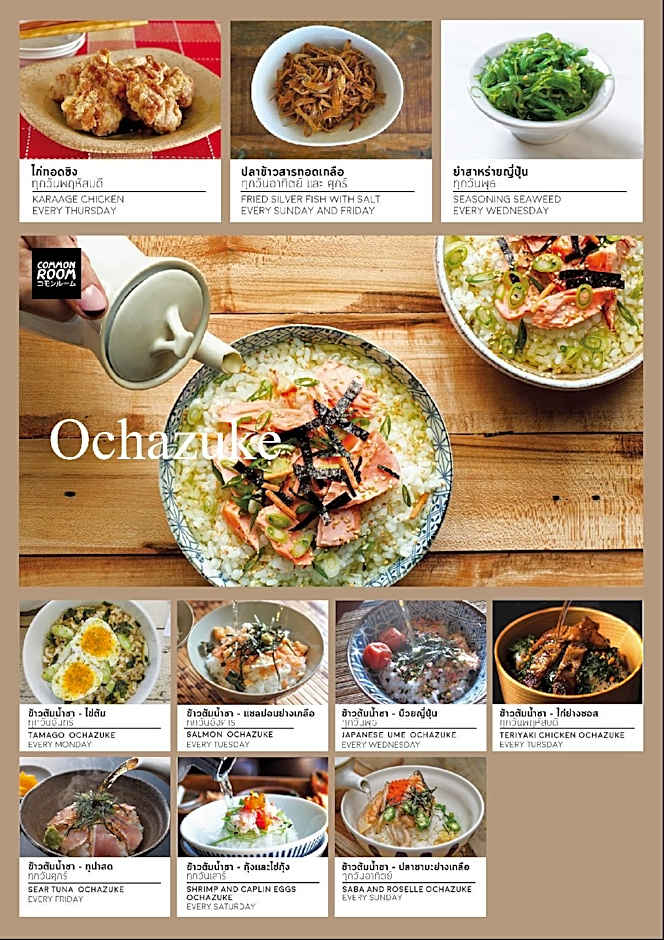 Madera Residence Sriracha