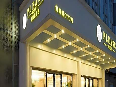 Changshu Please Hotel