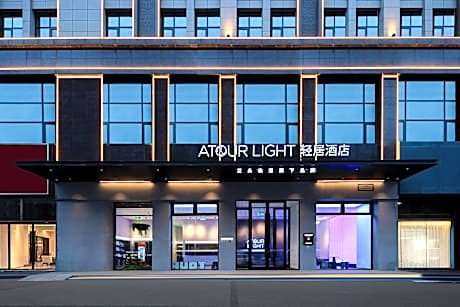 Atour Light Hotel Yinchuan Phoenix Monument Xinhua West Road