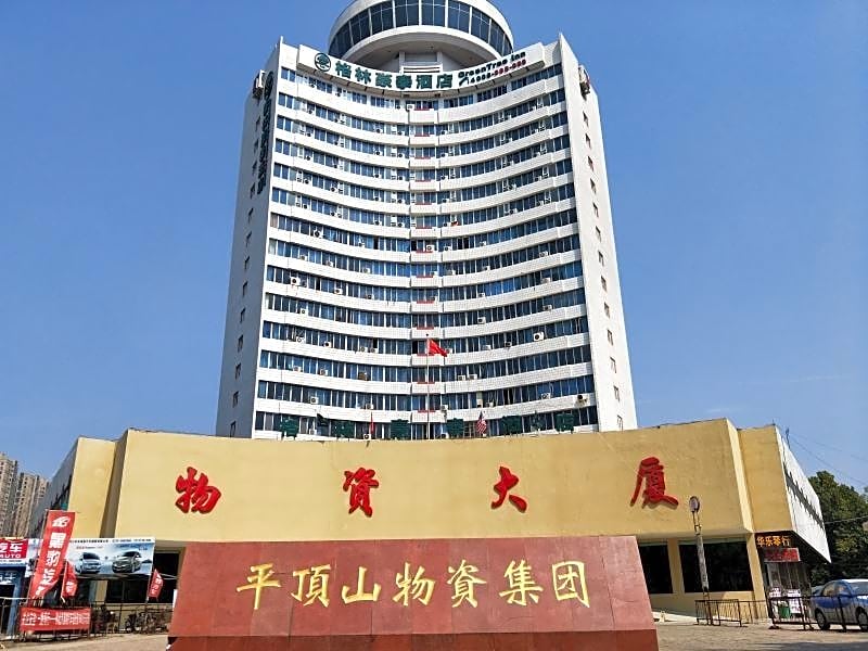 Greentree Inn Pingdingshan Wuzi Building Hotel