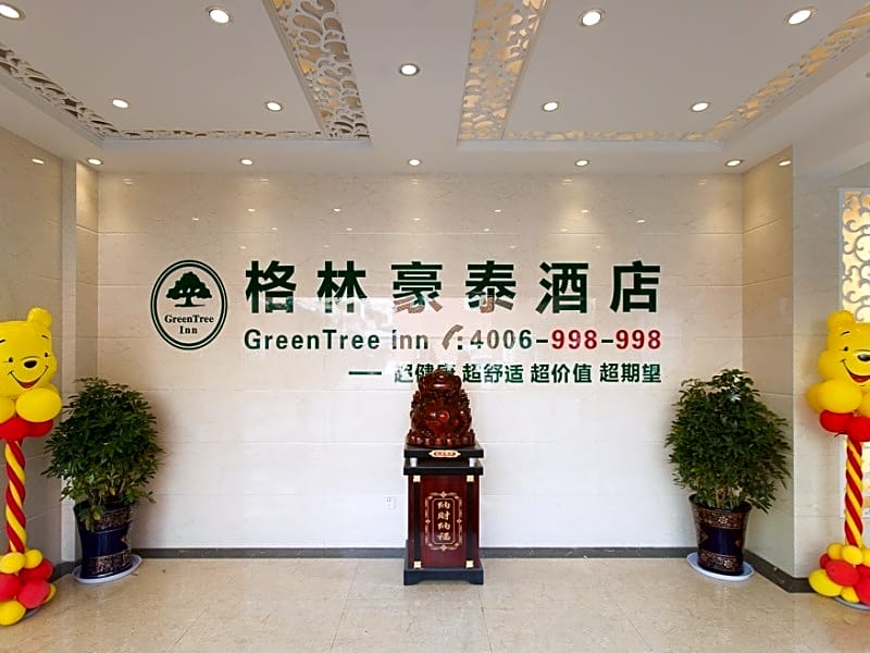 GreenTree Inn JiangSu TaiZhou YingChun (W) Road Walking Street Express Hotel