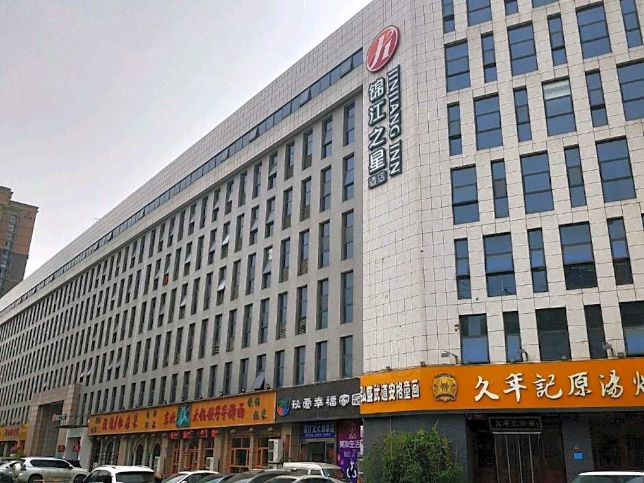 Jinjiang Inn Select Zhengzhou Wutong Street Metro Station New Campus of Zhengzhou University