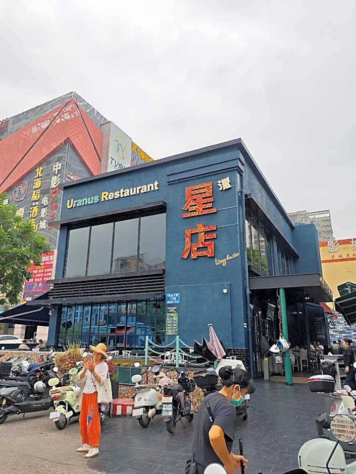 Beihaidao Hotel - Shenzhen Pinghu