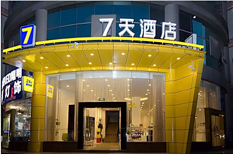 7 Days Inn Chongqing Banan Yudong Huaxui Ocean Park