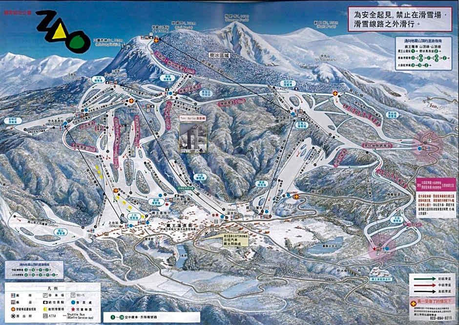 Zao Pension Aramiya - Vacation STAY 86181v