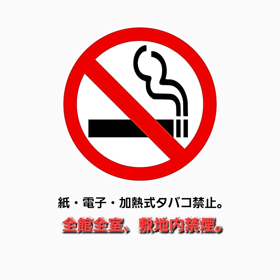 Inn Komachiya - Vacation STAY 90965v