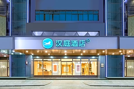 Hanting Hotel Anqing Susong County