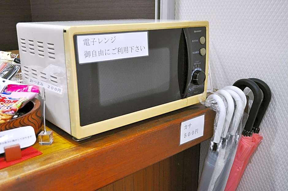 Futsukaichi Green Hotel