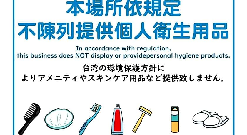 Ho Fong Business Stay