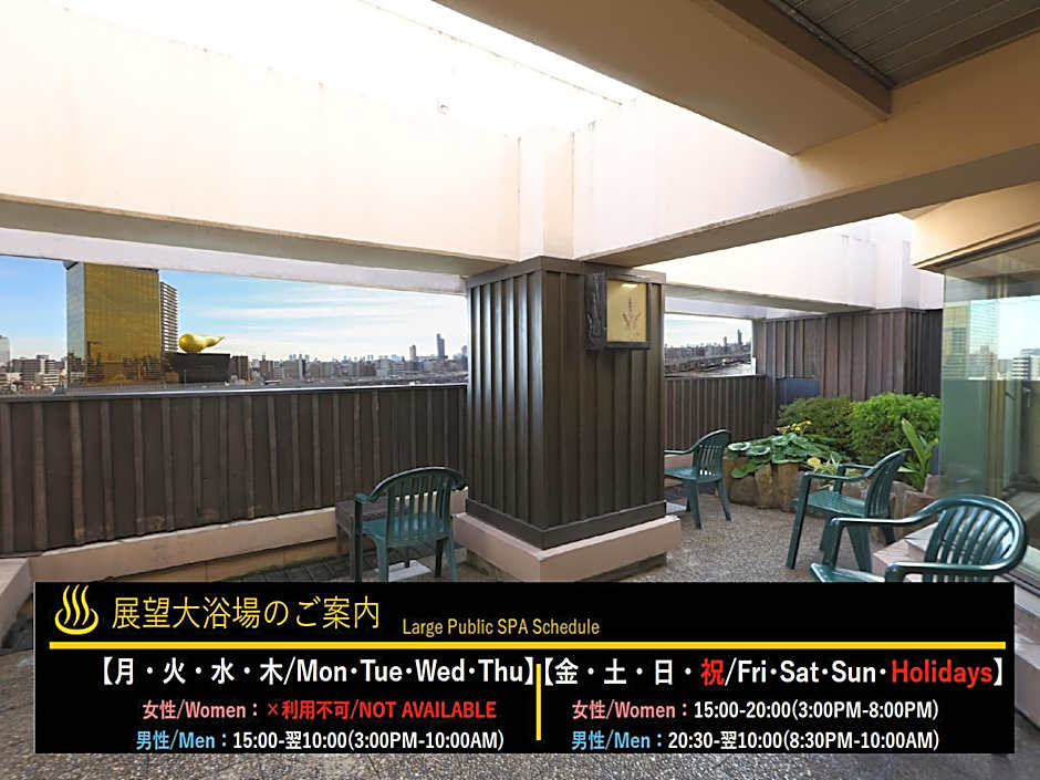 Dormy Inn Express Asakusa