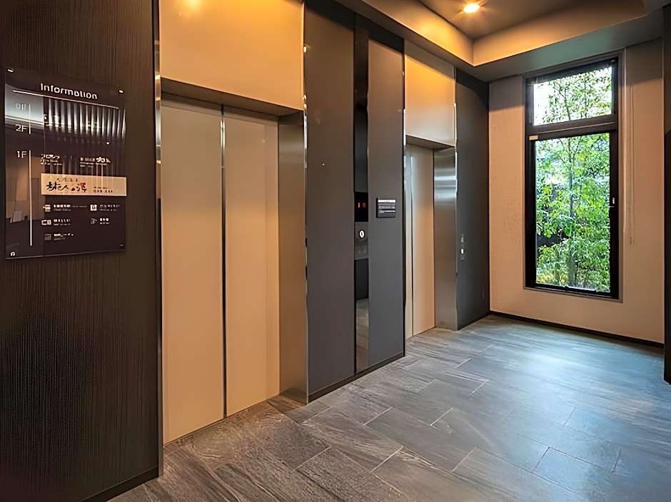 Hotel Route Inn Shikoku Chuo