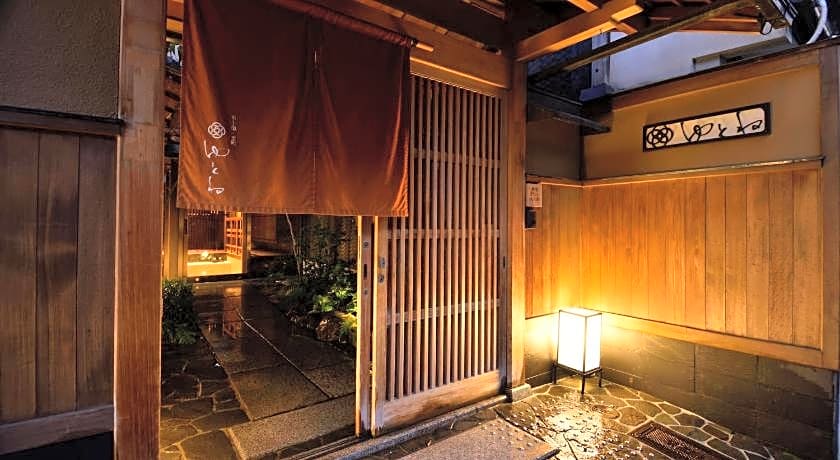 Muromachi-Yutone Serving Kyoto Cuisine Ryokan