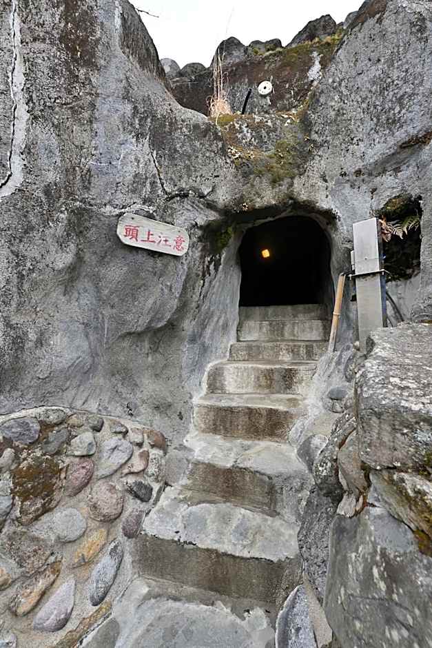 Shikinosato Hanamura