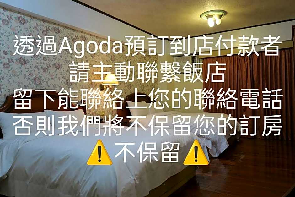 Champagne Hotel
