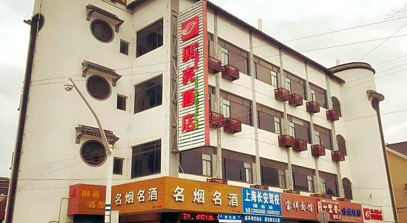 Shell Hotel Shanghai Baoshan Meilanhu Luosheng Road