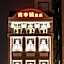 Anping Kensington Hotel