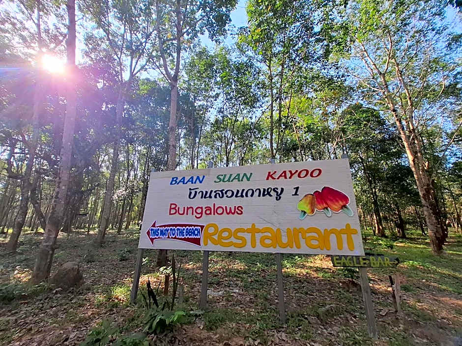 Baan Suan Kayoo 1 Long beach Aow Yai