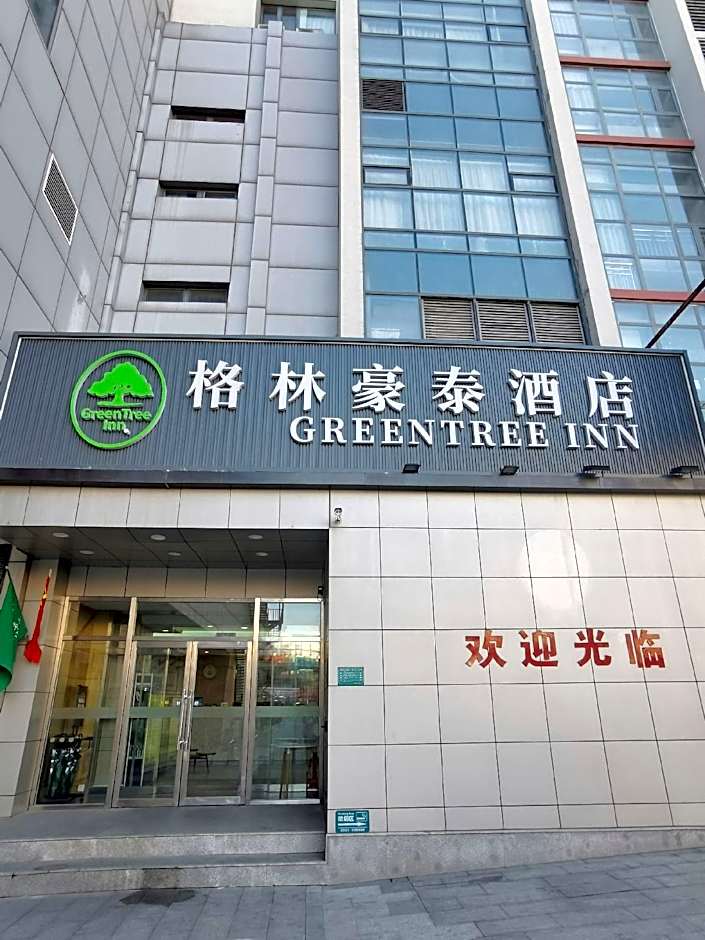 GreenTree Inn Tianjin JinNan ShuangLin Metro Station Express Hotel