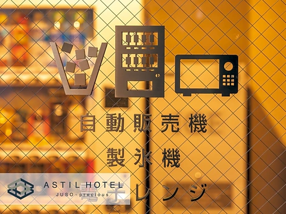 Astil Hotel Juso Precious - Vacation STAY 16039v