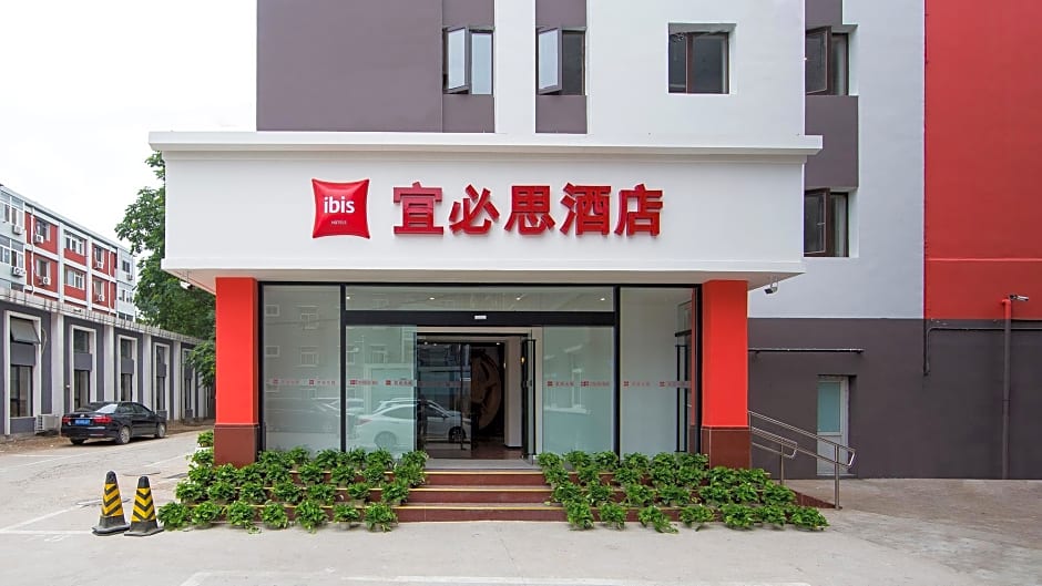 Ibis Hotel (Beijing East the Temple of Heaven Subw – Beijing, NY