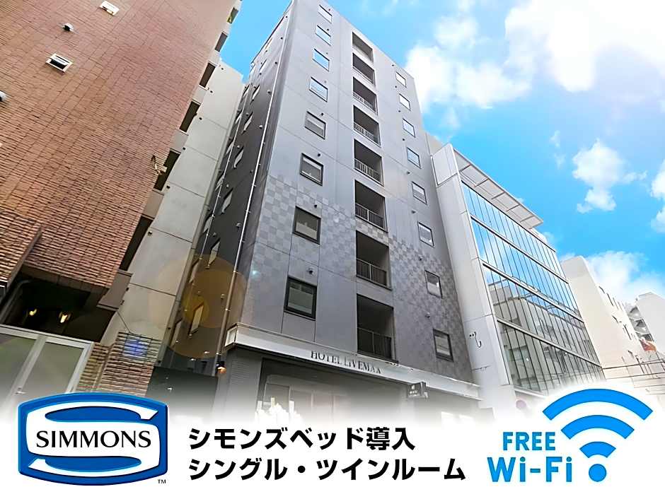 Hotel Livemax Tokyo Shintomicho