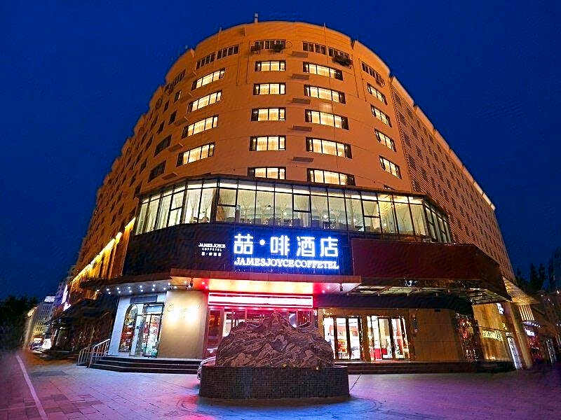James Joyce Coffetel Tianjin Development 3rd Street MSD