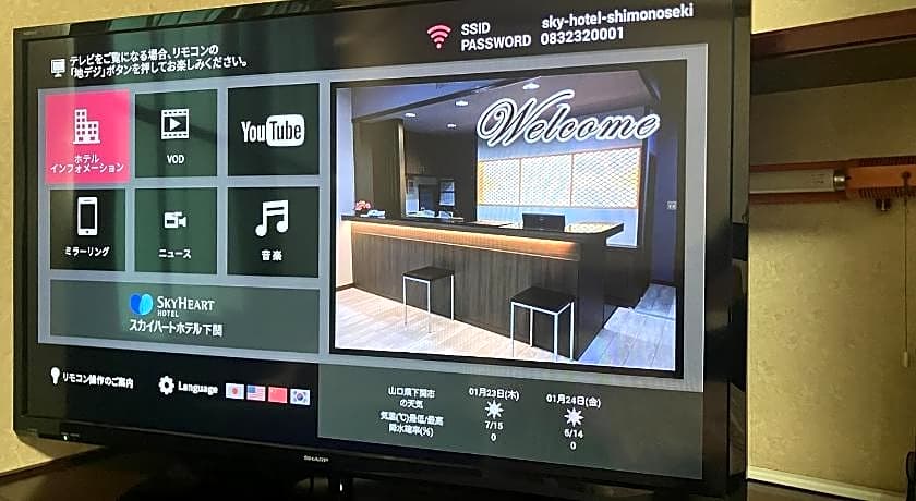 Sky Heart Hotel Shimonoseki