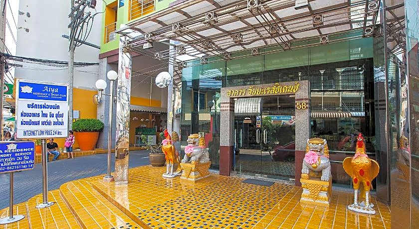 The Aiyapura Bangkok