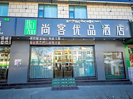 UPINN Lhasa Potala Palace Dangre East Road