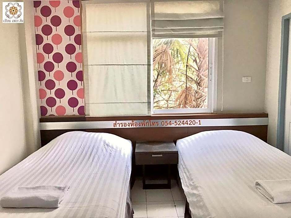 Huern Che Ta One Hotel