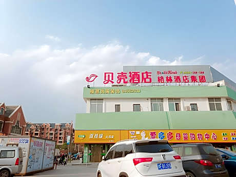 Shell Jiaxing Jiashan Shenyou Road Hotel