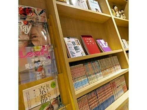 Capsule Hotel Anshin Oyado Kyoto Shijo Karasuma / Vacation STAY 79126