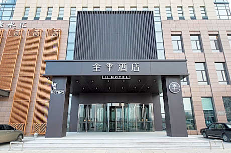 Ji Hotel Dalian Changxingdao Economic Zone