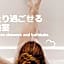 Restay Mito (Adults Only)