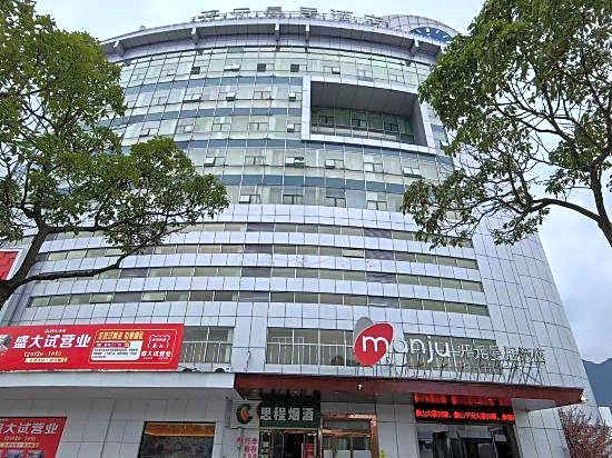 Manju Hotel (Wanda Plaza Branch of Xiangshan Passenger Transport Center)