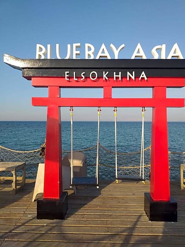 Chalet blue bay asia شاليه عائلات فقط