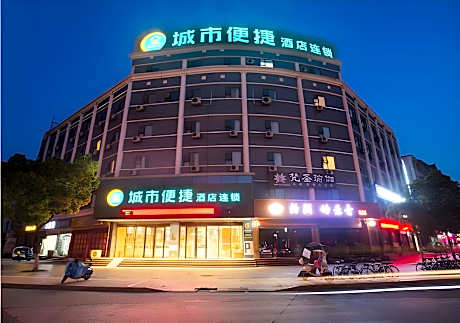 City Comfort Inn Xiangyang Yicheng Xiangsha Avenue