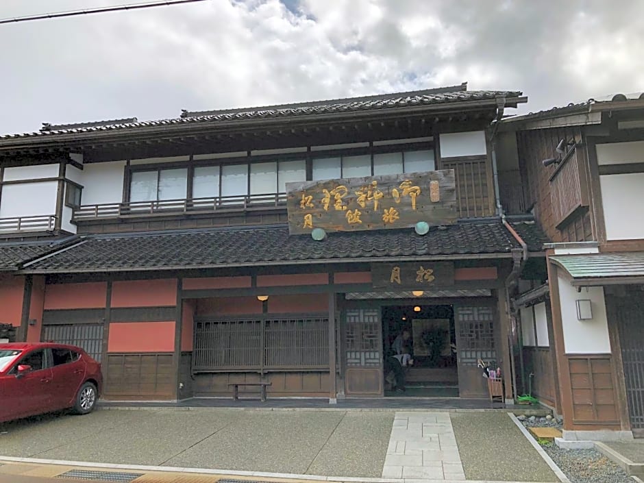 Guesthouse Iwase