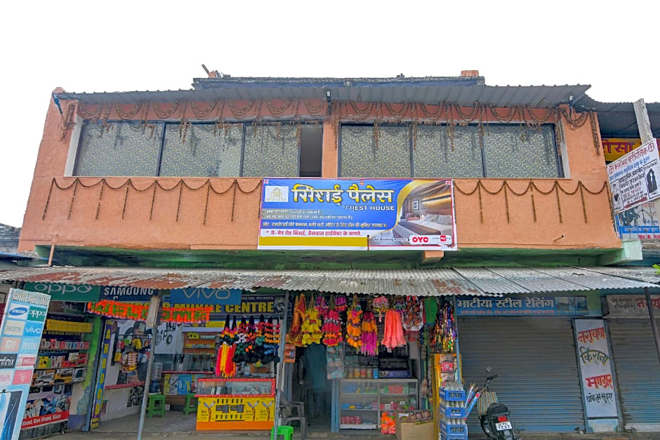 Hotel O Sisai Palace