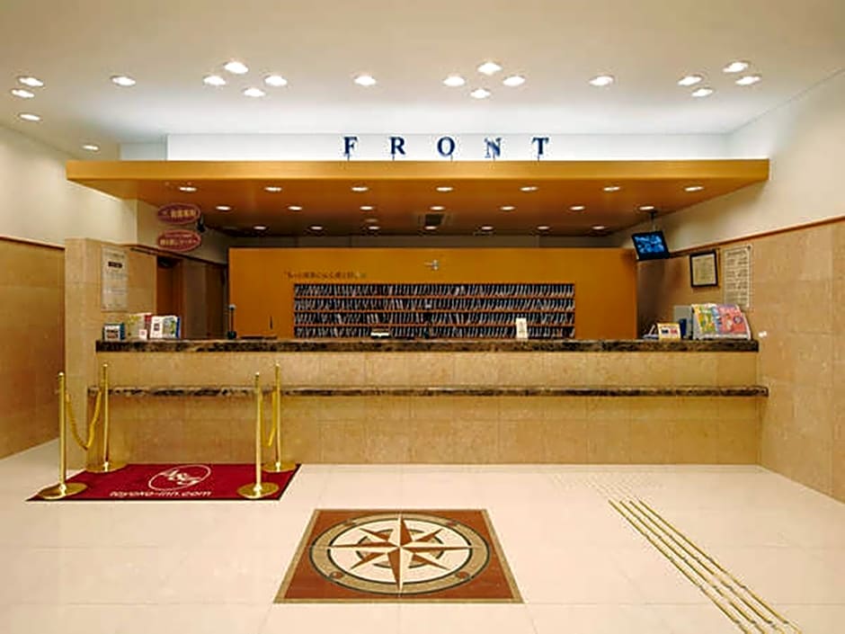 Toyoko Inn Sasebo Ekimae